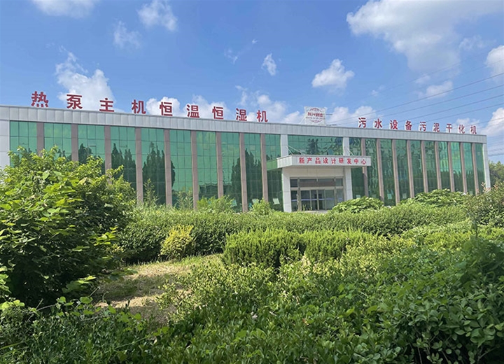 企業(yè)風(fēng)采